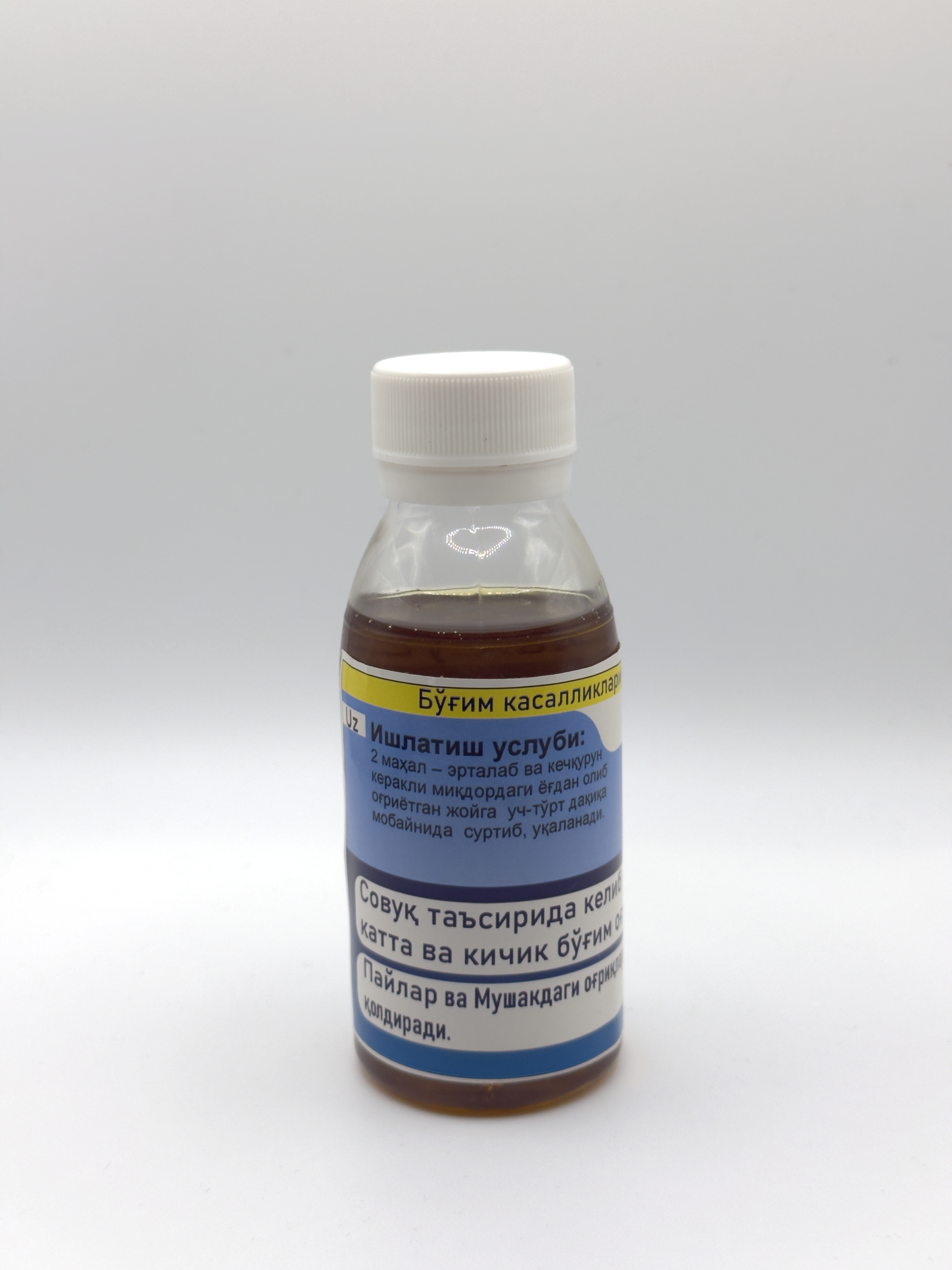 Tabiiy Shifo Yog'i — Og‘riqlarni kamaytiruvchi yog‘