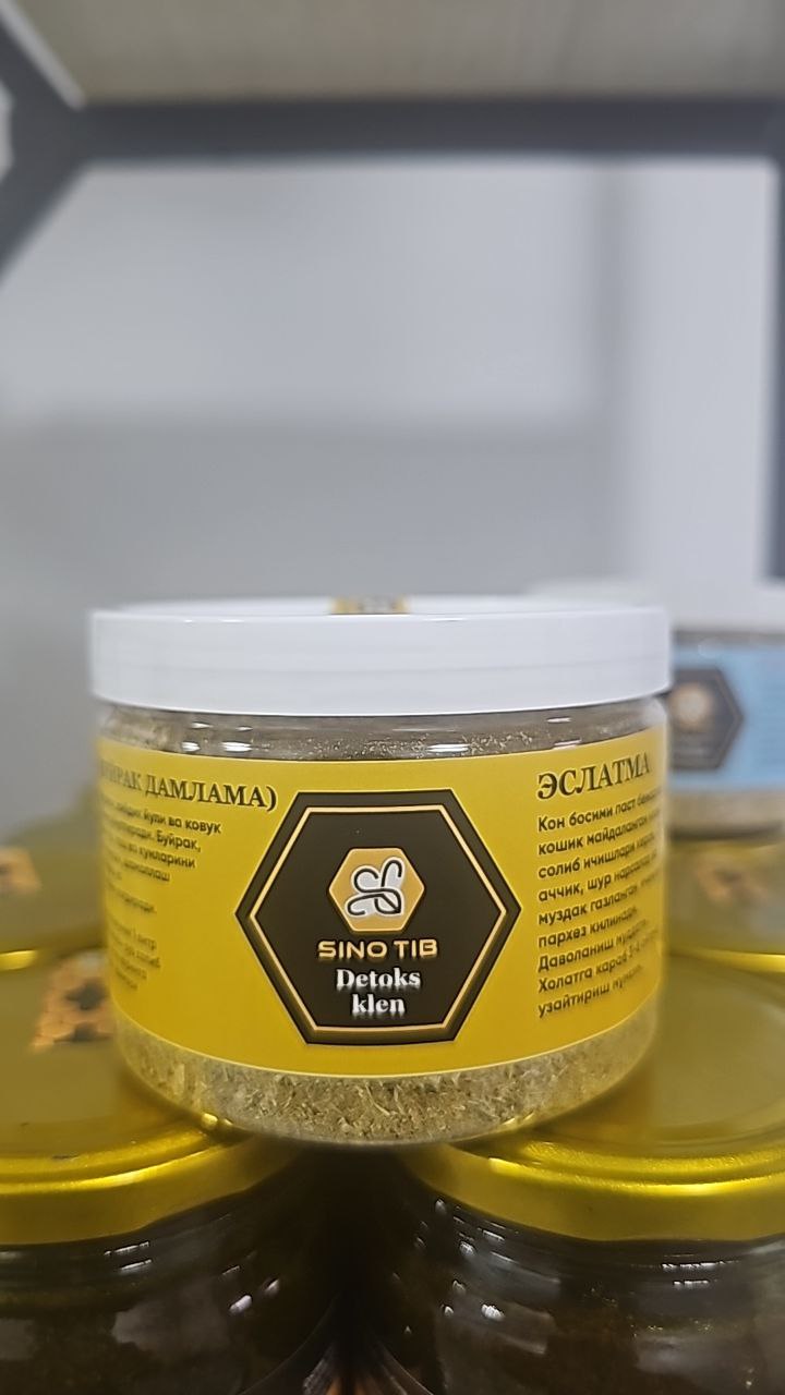 Kidney Herbal Infusion — natural detox tea made from medicinal herbs