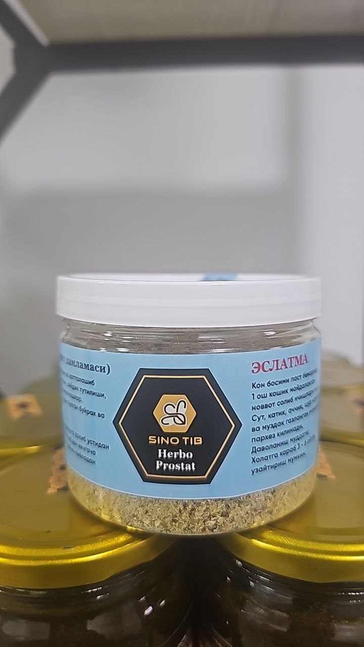 Prostatitis Herbal Infusion — Natural Remedy for Men’s Health